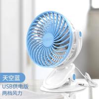 时光旧巷USB小风扇迷你床上桌面 便携可充电扇学生宿舍床头夹子办公室风扇手拿婴 天空蓝[USB线供电版]线长110厘米