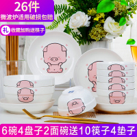 时光旧巷26件碗碟套装 家用陶瓷吃饭碗盘子面碗汤碗大号碗筷餐具组合 嘿猪猪6碗4盘子2面碗送10筷子4垫子