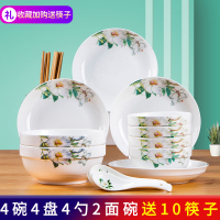 时光旧巷26件碗碟套装 家用陶瓷吃饭碗盘子面碗汤碗大号碗筷餐具组合 百合4碗4盘4勺2面碗送10筷子