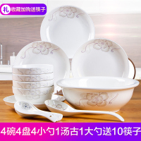 时光旧巷26件碗碟套装 家用陶瓷吃饭碗盘子面碗汤碗大号碗筷餐具组合 简爱4碗4盘4勺1汤古1汤勺送10筷子
