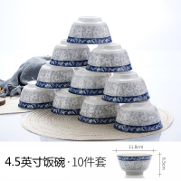 时光旧巷日式大碗家用拉面碗大号汤碗吃饭碗泡面碗陶瓷餐具青花瓷斗笠碗 4.5英寸旋纹饭碗(10只装)领3元券更优惠