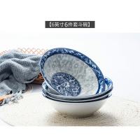 时光旧巷日式大碗家用拉面碗大号汤碗吃饭碗泡面碗陶瓷餐具青花瓷斗笠碗 6英寸小面碗6只-领3元券更优惠