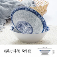 时光旧巷日式大碗家用拉面碗大号汤碗吃饭碗泡面碗陶瓷餐具青花瓷斗笠碗 8.25英寸大汤碗面碗(6只装)领3元券更优惠