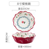 时光旧巷日式餐具陶瓷水果沙拉碗可爱ins碗创意网红面碗樱桃个性饭碗家用 GI124樱桃碗-8寸