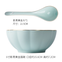 时光旧巷陶瓷面碗家用大号拉面碗面条碗汤碗防烫南瓜碗单个牛肉面碗 6寸影青黄金+描金大勺