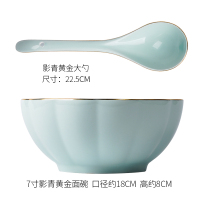 时光旧巷陶瓷面碗家用大号拉面碗面条碗汤碗防烫南瓜碗单个牛肉面碗 7寸影青黄金+描金大勺