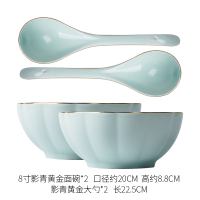 时光旧巷陶瓷面碗家用大号拉面碗面条碗汤碗防烫南瓜碗单个牛肉面碗 8寸影青黄金2个+描金大勺2个