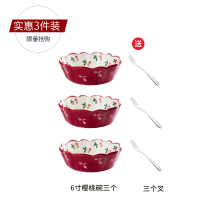时光旧巷日式餐具陶瓷水果沙拉碗可爱ins樱桃碗创意网红面碗个性饭碗家用 6寸樱桃梅花碗3个装(送3个水果叉)