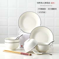 时光旧巷日式碗碟套装北欧陶瓷碗筷盘子家用餐具吃饭小碗单个一2人 欧式黑线10件套装(圆款)