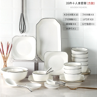 时光旧巷日式碗碟套装北欧陶瓷碗筷盘子家用餐具吃饭小碗单个一2人 欧式黑线35件套装(方款)