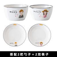 时光旧巷碗碟套装家用简约组合可爱小清新创意个性新款一家人陶瓷餐具4人 情侣款2碗2盘2勺2筷新款一家人