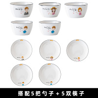 时光旧巷碗碟套装家用简约组合可爱小清新创意个性新款一家人陶瓷餐具4人 5碗5盘5勺5筷（二儿一女）新款一家人