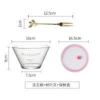 时光旧巷北欧透明玻璃碗沙拉碗水果蔬菜沙拉碗家用玻璃碗单个早餐麦片碗 法文碗+树叶叉+保鲜盖