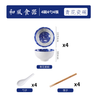 时光旧巷日式餐具套装碗碟套装碗盘吃饭碗陶瓷碗碗单个家用学生个性 4碗4勺4筷子(印彩浮雕纹)