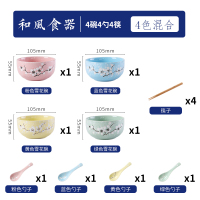 时光旧巷日式餐具套装碗碟套装碗盘吃饭碗陶瓷碗碗单个家用学生个性 4碗4勺4筷子(手绘混色梅花)