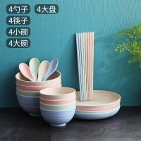 时光旧巷小麦秸秆碗碟套装家用小碗创意个性筷碗盘子饭碗碗筷单个碟子餐具 四小碗+四大盘+四大碗+四勺+四筷