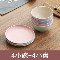 时光旧巷小麦秸秆碗碟套装家用小碗创意个性筷碗盘子饭碗碗筷单个碟子餐具 四小碗+四小盘