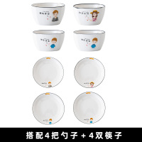 时光旧巷碗碟套装家用简约组合可爱小清新创意个性新款一家人陶瓷餐具4人 4碗4盘4勺4筷(2宝贝男)新款一家人