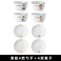 时光旧巷碗碟套装家用简约组合可爱小清新创意个性新款一家人陶瓷餐具4人 4碗4盘4勺4筷(一儿一女)新款一家人
