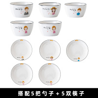 时光旧巷碗碟套装家用简约组合可爱小清新创意个性新款一家人陶瓷餐具4人 5碗5盘5勺5筷(二女一儿)新款一家人