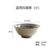 时光旧巷日式面碗大碗家用大号汤碗餐具陶瓷面条碗面馆专用碗商用拉面碗 7英寸-蓝雨拉面碗(小号)[送长柄勺筷子]