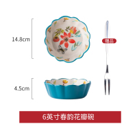 时光旧巷水果沙拉碗北欧网红ins风创意樱桃餐具套装甜品碗单个家用烤碗 6英寸花瓣碗-蓝色款