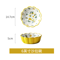 时光旧巷水果沙拉碗北欧网红ins风创意樱桃餐具套装甜品碗单个家用烤碗 6英寸菊花小花碗