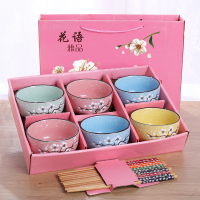 时光旧巷碗单个饭碗筷套装餐具礼品碗套碗套装礼盒装陶瓷碗碟套装碗家用 粉盒六碗彩色