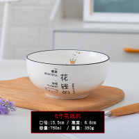 时光旧巷面碗家用汤碗陶瓷螺蛳粉碗面条碗网红大号678寸创意 6英寸花钱的