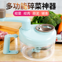 时光旧巷绞肉机家用手动搅拌机饺子馅碎菜机家用手摇切蒜泥小型绞菜机