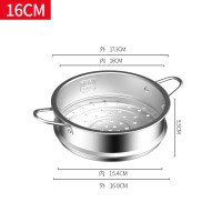 时光旧巷304不锈奶锅蒸笼辅食锅小蒸笼小汤锅蒸格雪平锅蒸屉蒸馒头蒸层 16CM