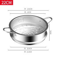 时光旧巷304不锈奶锅蒸笼辅食锅小蒸笼小汤锅蒸格雪平锅蒸屉蒸馒头蒸层 22CM