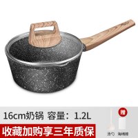 时光旧巷宝宝辅食锅婴儿小奶锅麦饭石家用不粘锅热牛奶锅蒸笼煮泡面锅汤锅 16CM款送玻璃盖+汤勺+海绵擦