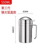 时光旧巷304不锈钢油壶厨房油瓶防漏酱油瓶醋壶家用油罐厨房用品调味料瓶 弧盖款小号550ML