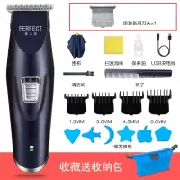 时光旧巷专业复古油头电推剪成人儿童刻痕理发器发廊光头推白剃头 标配+原装备用刀头