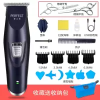 时光旧巷专业复古油头电推剪成人儿童刻痕理发器发廊光头推白剃头 标配+双精钢剪刀