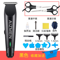 时光旧巷复古油头剪专业成人刻字刻推白理发器剃光头电推剪发廊推子工具 优雅黑[普平剪+普牙剪]