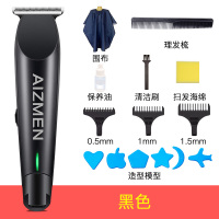 时光旧巷复古油头剪专业成人刻字刻推白理发器剃光头电推剪发廊推子工具 优雅黑[标配]