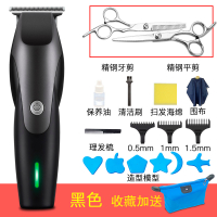 时光旧巷油头推剪刻痕刻电推剪专业发廊剃头推子0刀头光头理发器 黑色[精钢牙剪+精钢平剪]