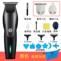 时光旧巷油头推剪刻痕刻电推剪专业发廊剃头推子0刀头光头理发器 黑色[雕刻刀头+备用刀头]