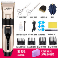 时光旧巷理发器电推剪充电式电动电推子婴儿成人剃头刀儿童剃发剪发器家用 土豪金[围脖+钢平剪+钢牙剪+备刀头]