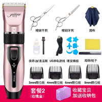 时光旧巷理发器电推剪充电式电动电推子婴儿成人剃头刀儿童剃发剪发器家用 玫瑰金[围脖+钢平剪+钢牙剪]