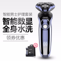 时光旧巷飞速系列电动剃须刀男充电式智能全身水洗三刀头刮胡须刀正品