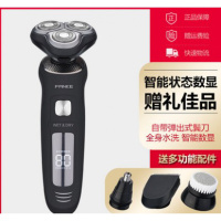 时光旧巷飞速系列男士剃须刀电动刮胡刀充电式刮胡须全身水洗剃胡刀正 官方标配(送鼻毛器+鬓发器+洁面仪)