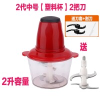 时光旧巷绞肉机家用电动不锈钢多功能小型打肉馅碎菜搅拌蒜泥蓉搅肉料理机 2代中号[塑料杯]2把刀送刀套刮刀