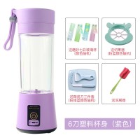 时光旧巷便携式榨汁机家用水果小型充电学生宿舍迷你炸果汁机电动榨汁杯 [3.7V]6刀塑料杯身(紫色)高配