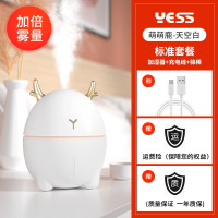 时光旧巷小型便携式加湿器迷你usb家用 卧室孕空气办公室桌面学生宿舍 萌鹿天空白[标准]