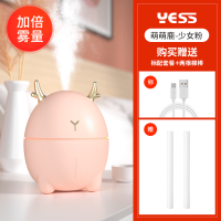 时光旧巷小型便携式加湿器迷你usb家用 卧室孕空气办公室桌面学生宿舍 萌鹿少女粉[数据线+2根棉棒]