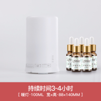 时光旧巷无印香薰机香薰加湿器家用 卧室小型办公室净化空气 长款100ML+5瓶精油暖灯收藏加购送精油
