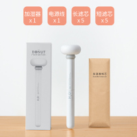 时光旧巷甜甜圈加湿器迷你便携式usb家用矿泉水 卧室香薰空气喷雾车载办公 [韵白甜甜圈+10根棉棒]大雾量超 不湿桌